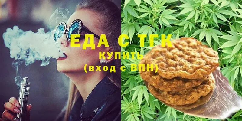 Canna-Cookies конопля  МЕГА ссылка  Исилькуль 