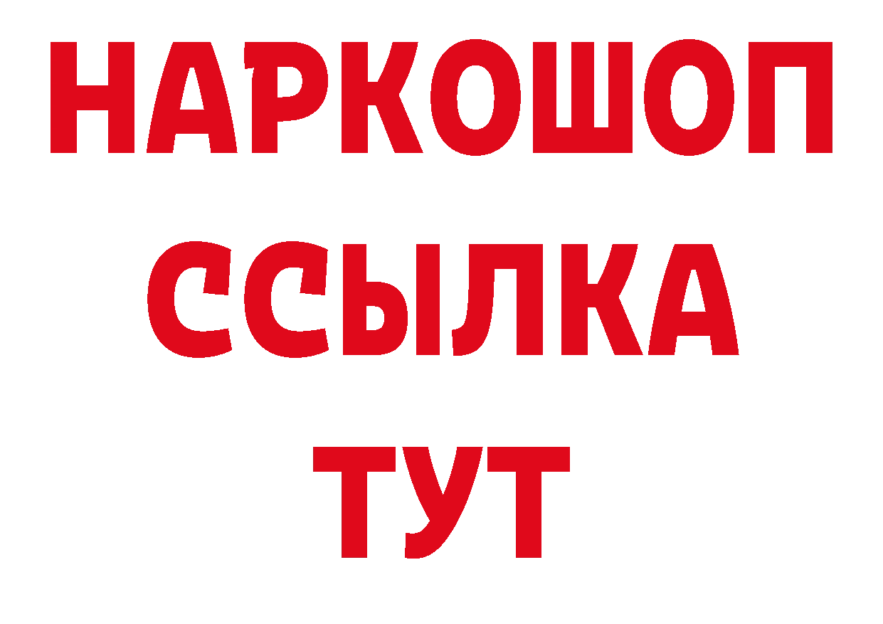 Как найти закладки? дарк нет официальный сайт Исилькуль